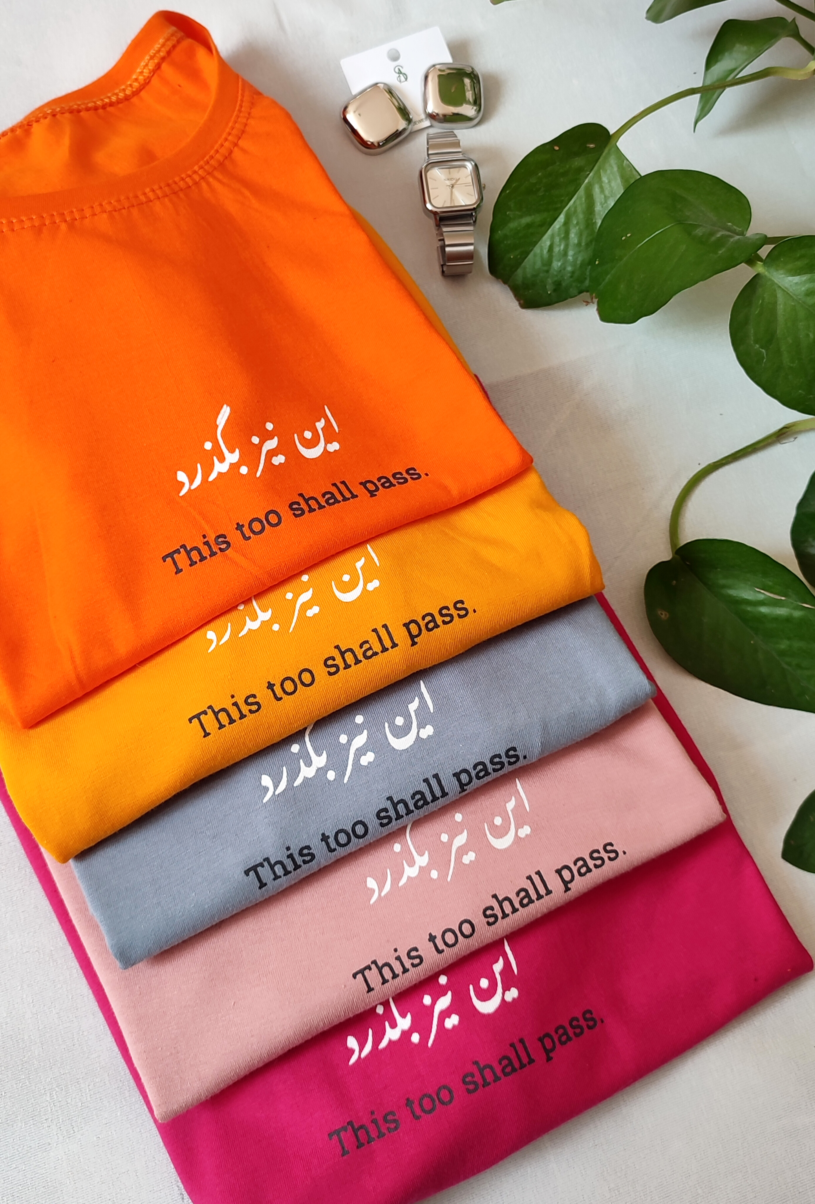 تیشرت رنگی رنگی