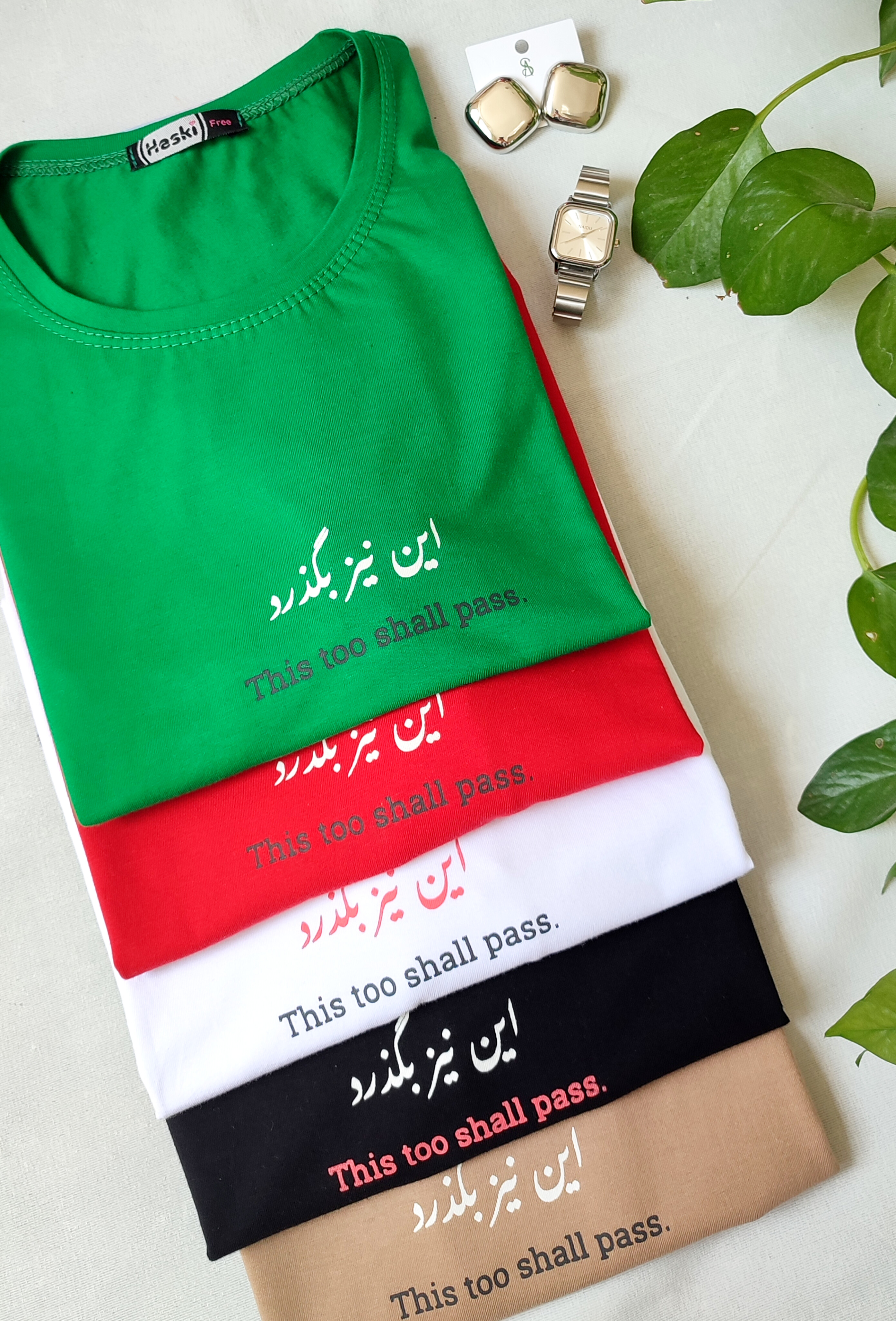 تیشرت این نیز بگذرد
